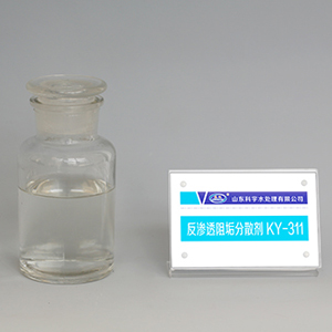 阻垢剂_阻垢剂生产厂家_反渗透阻垢剂_山东科宇水处理有限公司