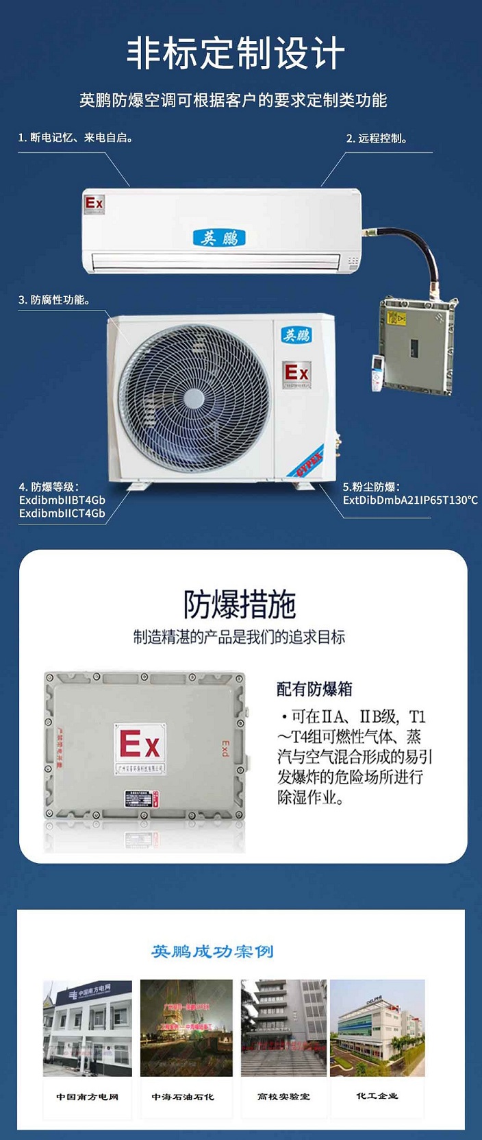 壁挂式详情图_看图王(1).jpg