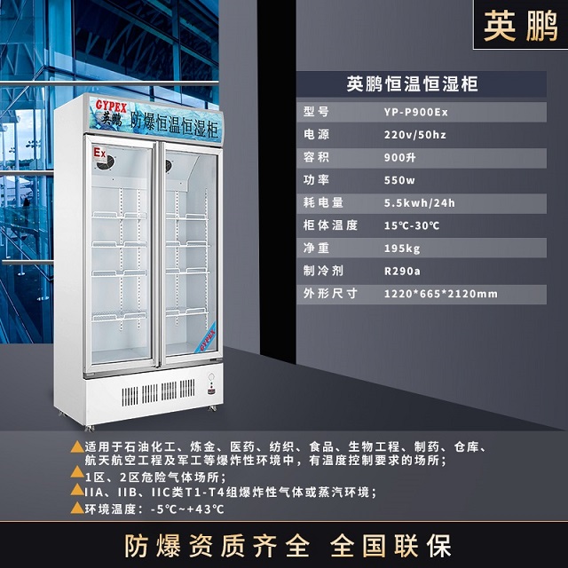 900L.jpg