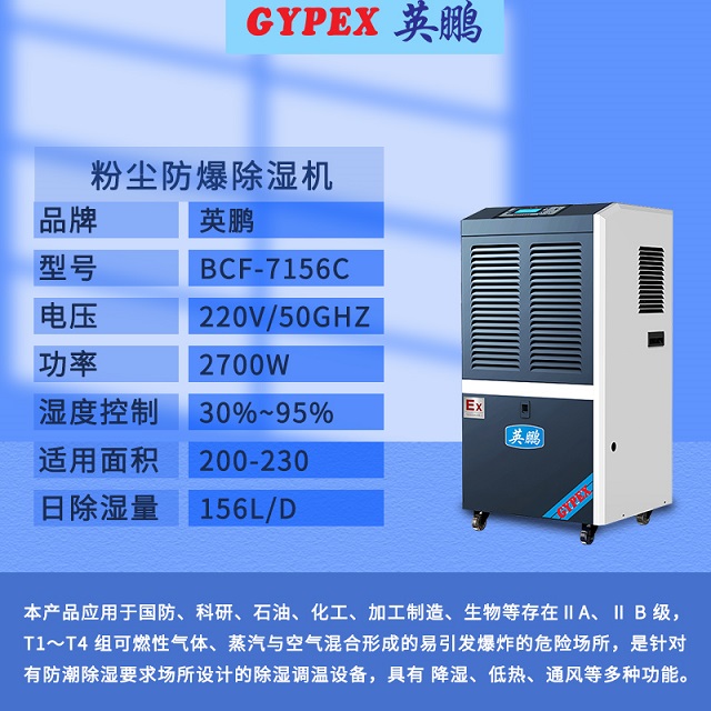 1596771272574822.jpg BCF-7156C参数图.jpg