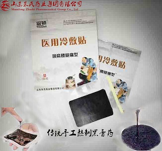 手工熬制黑膏药贴牌定制代加工生产 山东朱氏药业源头膏药厂家