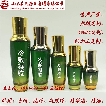 金福家—甄暖—可暖—倚后—筋骨冷敷凝胶调理液生产贴牌加工厂家