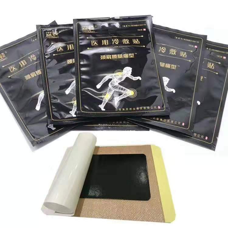 医用冷敷贴膏药贴牌定制代加工源头厂家—山东朱氏药业集团生产
