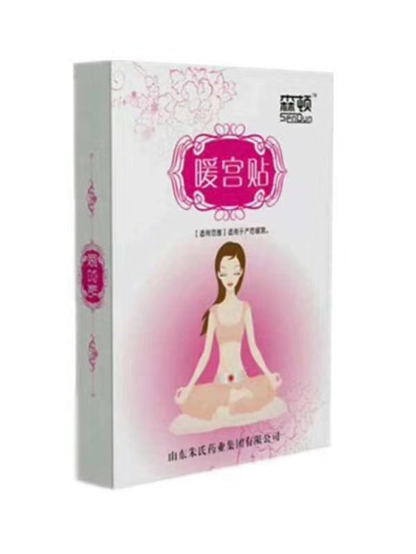 暖宫贴代加工贴牌定制生产—森顿暖宫贴招商代理源头厂家