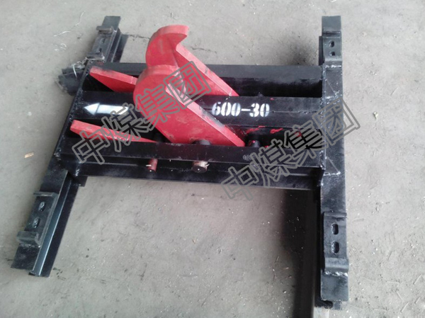 山东中煤集团捕车器厂家捕车器批发