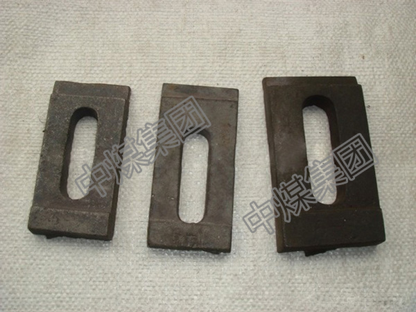 山东中煤集团轨道压板厂家轨道压板批发