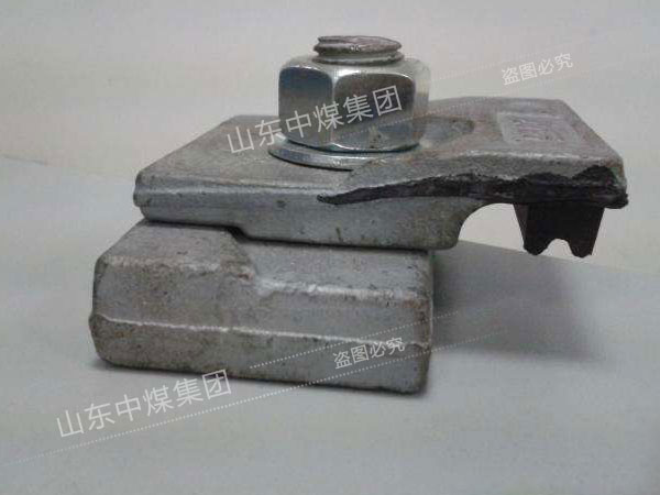 山东中煤集团9120轨道压板厂家9120轨道压板直供