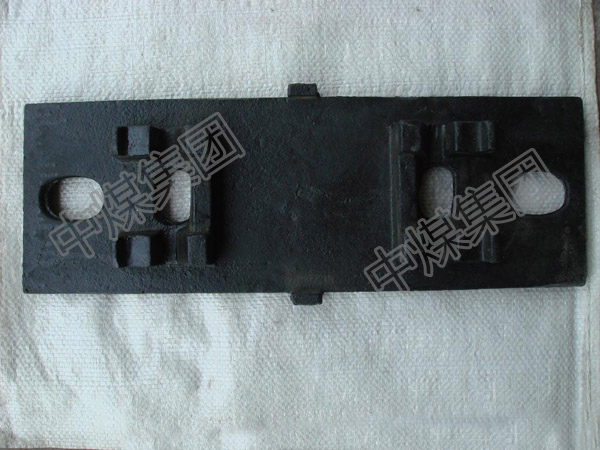 山东中煤集团铁垫板厂家铁垫板直供 铁垫板批发