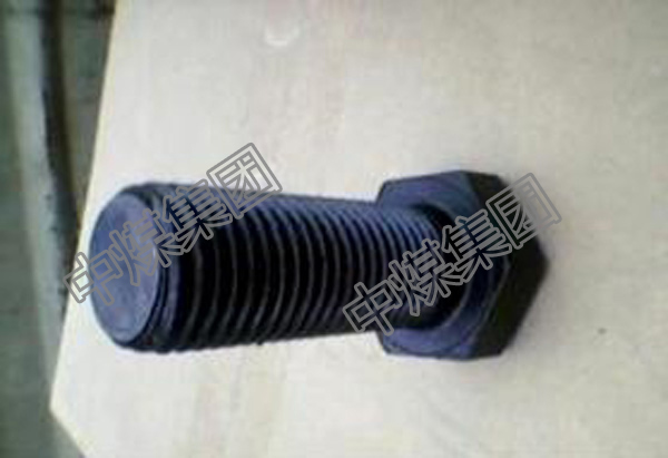 山东中煤集团轨枕方头螺栓批发轨枕方头螺栓厂家