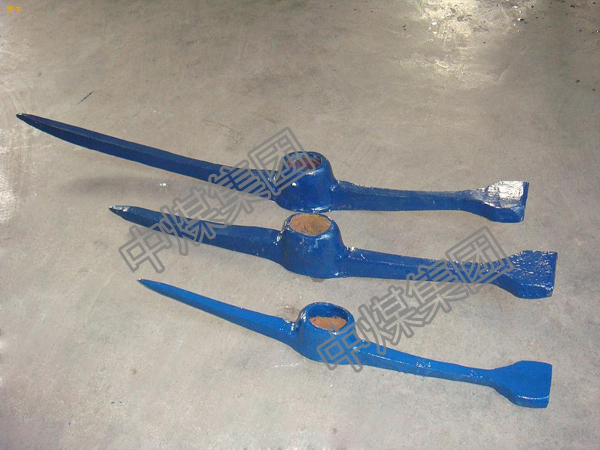 山东中煤集团道镐厂家道镐直供