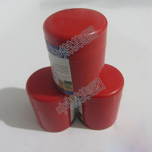 山东中煤集团响墩厂家响墩批发