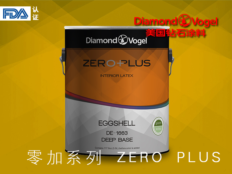 原装进口涂料美国钻石平光白基DF-1645优加水净墙面漆