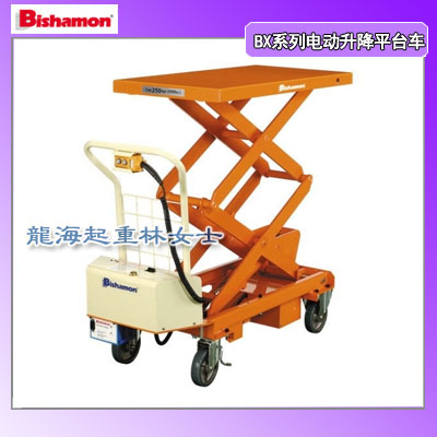 物料上下线用电动升降平台车,bishamon电动升降平台车