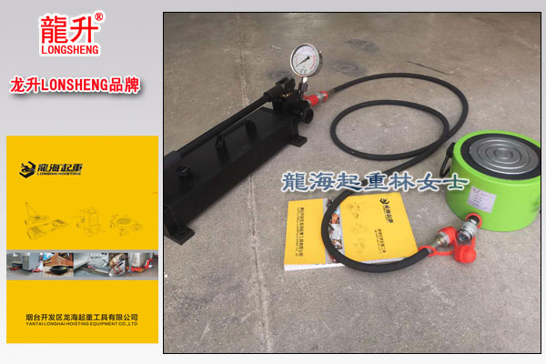 LSSC型薄型液压千斤顶图片.jpg