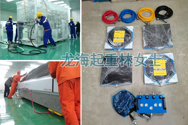 1637136763224575.jpg 气垫搬运装置图片.jpg