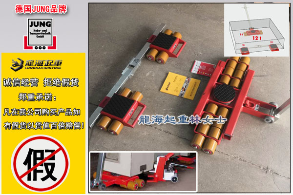 1640757690441390.jpg 德国JUNG组合式搬运小坦克图片.jpg