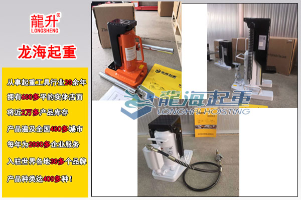 1640757713317690.jpg 龙升附爪式千斤顶图片.jpg