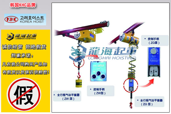 KHC全行程气动平衡器图片.jpg