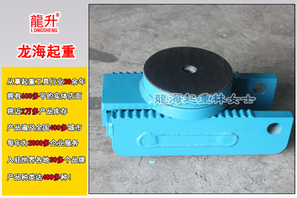 LHRF-T载重滚轮小车图片.jpg