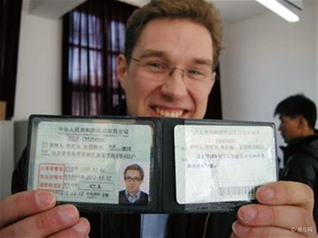 加拿大驾驶证翻译_车管所认可翻译机构