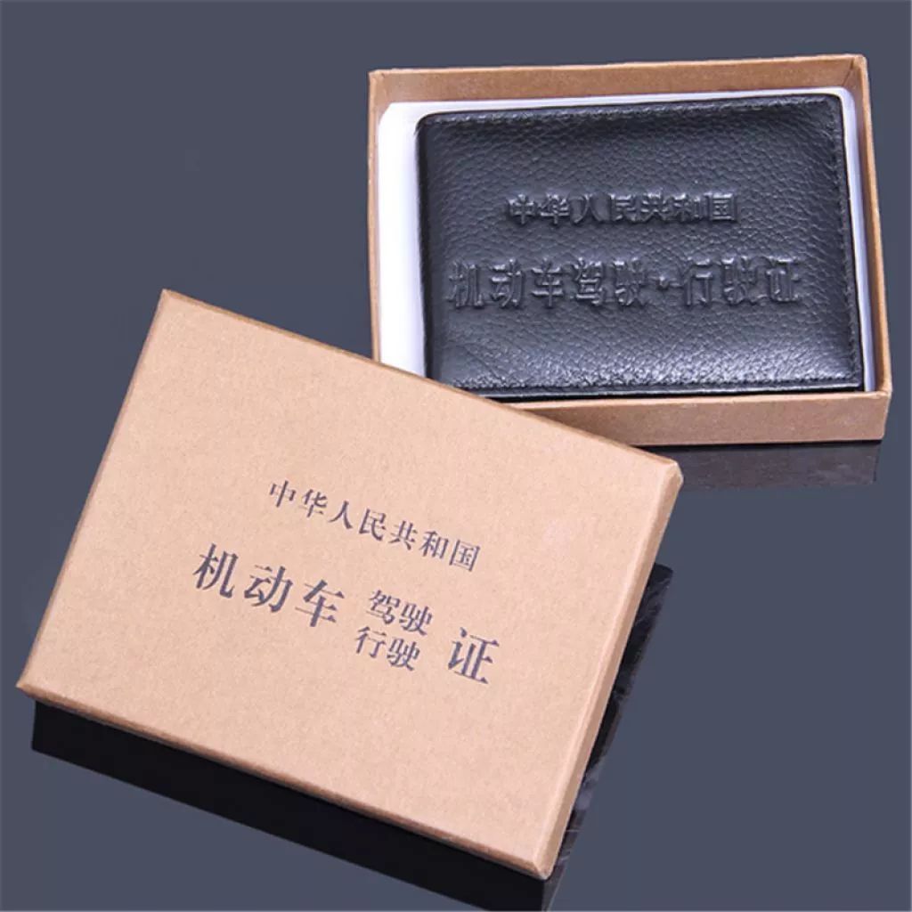 中国驾照翻译在国外使用-重庆博雅翻译公司-认证翻译服务提供商