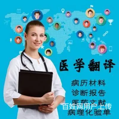 博雅翻译开通全国核酸检测报告翻译绿色通道_当日出具翻译结果