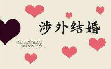 单身证明翻译