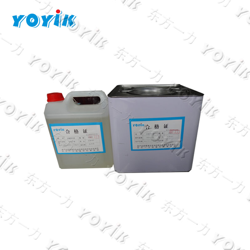 四川一力发电机封口腻子HDJ-19啩恈