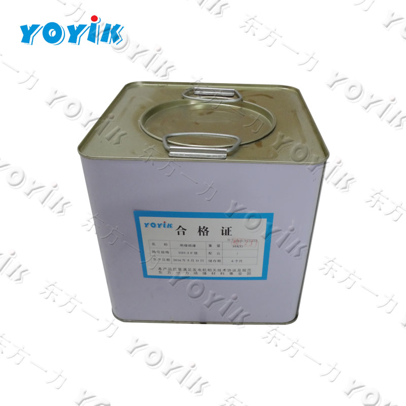 东方机组用环氧酯绝缘清漆H31-3峺揄