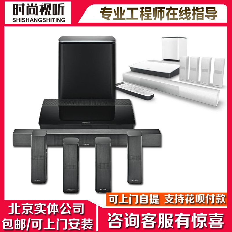 Bose Lifestyle 650家庭影院扬声器系统音响立体声音箱