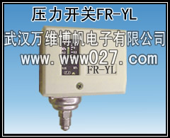 消防系统用压力开关 压力控制器