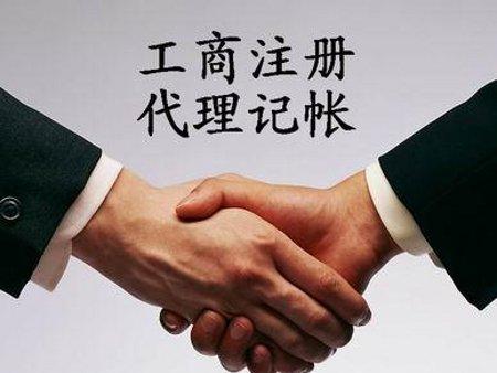 柳州代理记账，工商年检年报