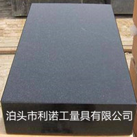 大理石平台、大理石平板厂家供应