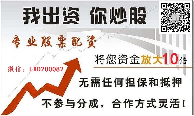 郑州用什么配资股票软件好