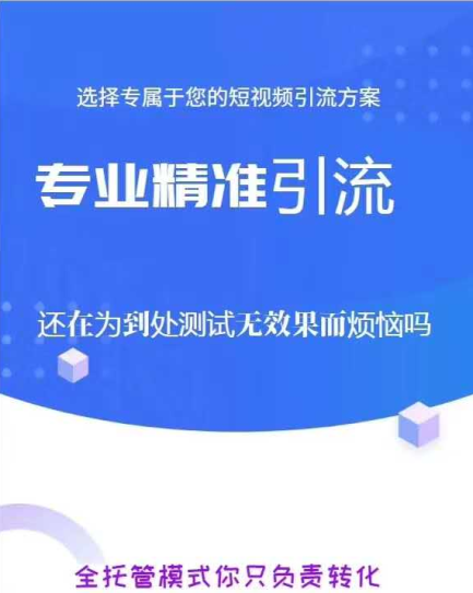 云控系统 可以实现 全自动养号 精准吸粉 定向引流