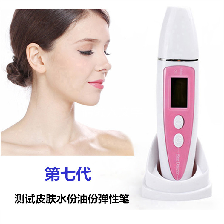 测试仪皮肤水分测试笔水分测试仪