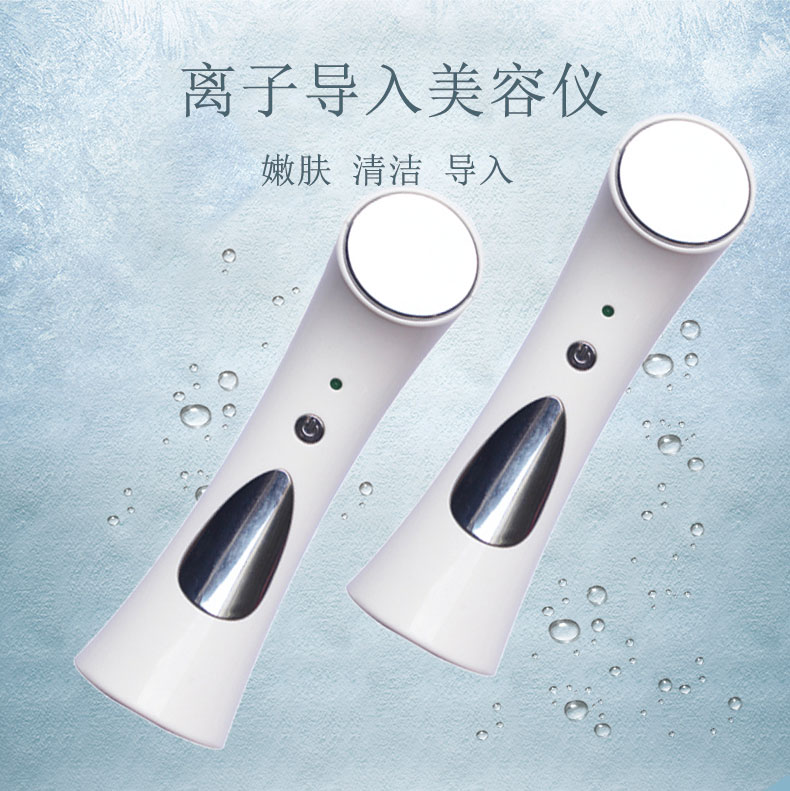微电流导入仪电子美容仪器