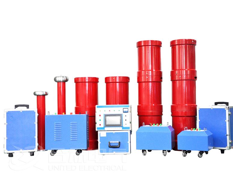 变频谐振耐压试验装置安全注意事项