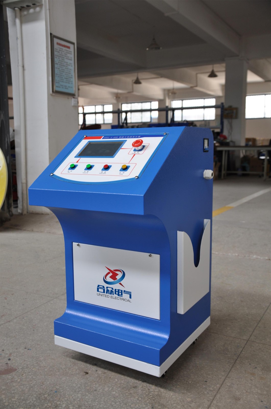 大电流发生器使用技术规范要求