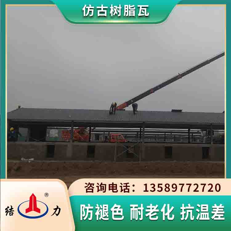 隔热阻燃别墅瓦 陕西西安树脂仿古瓦 竹节瓦装饰仿古凉亭