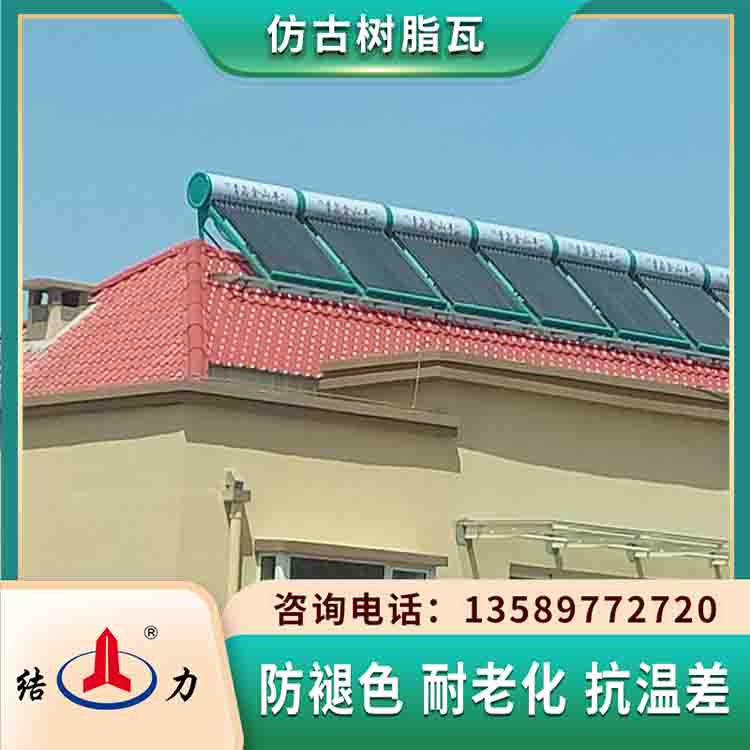 屋面树脂瓦 塑料仿古瓦 合成树脂琉璃瓦耐火性强