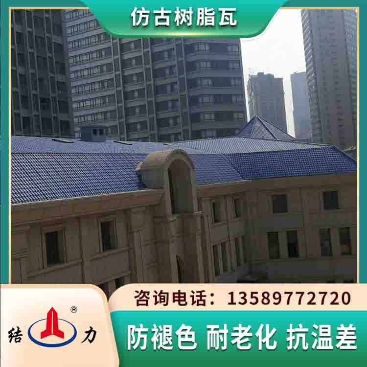 塑料屋面瓦 山西朔州仿古装饰瓦 仿琉璃树脂瓦降音隔噪