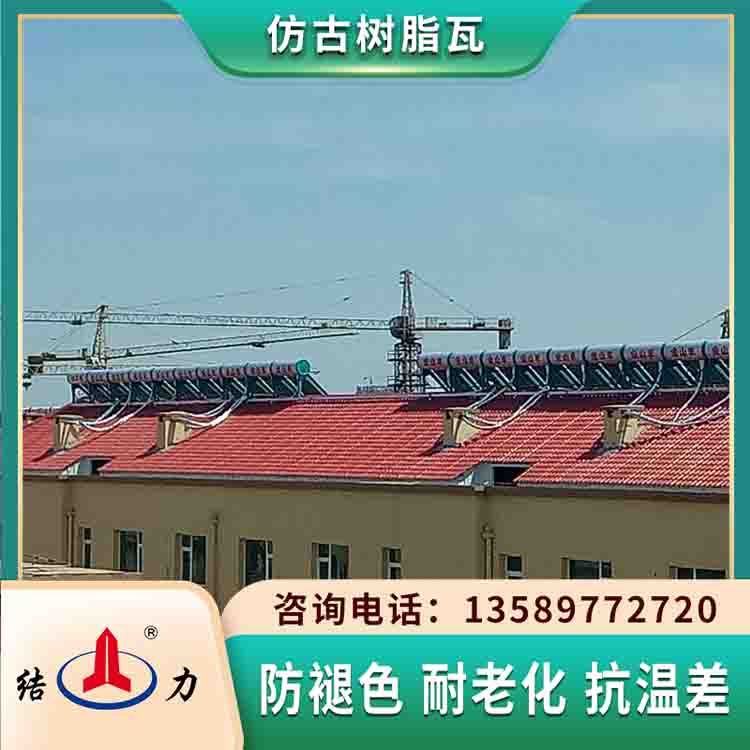 厂家pvc琉璃瓦 陕西咸阳树脂瓦车棚 仿古瓦使用寿命长