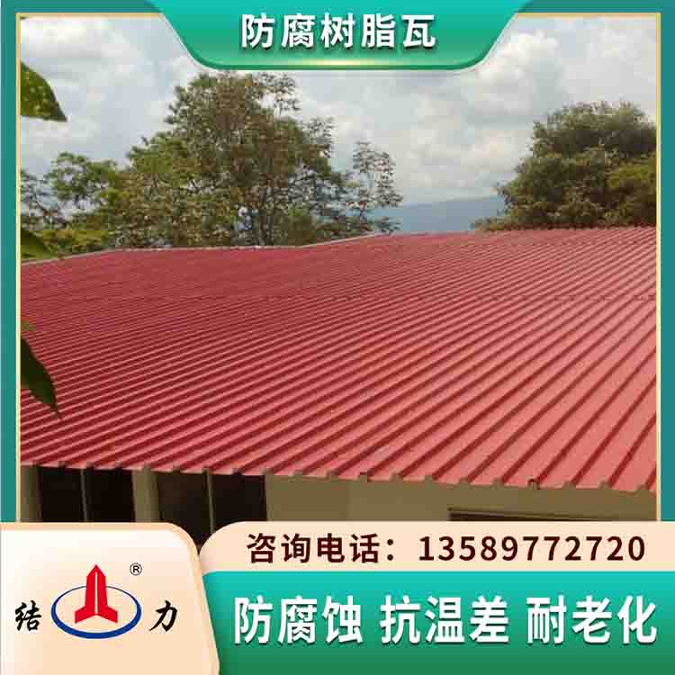 防腐玻纤瓦 江苏盐城树脂厂房瓦 工业车间防腐瓦厂家销售