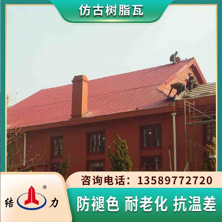 别墅仿古瓦 asa合成树脂瓦 安徽蚌埠新型屋面瓦多层共挤结构