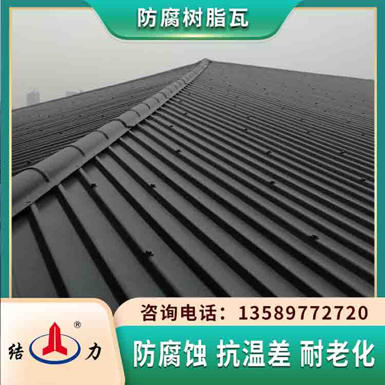 树脂波形瓦 山东滨州墙体板 apvc复合瓦质轻耐腐