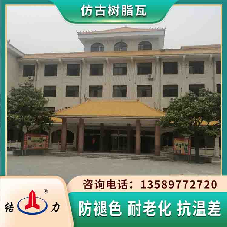 屋顶加厚仿古树脂瓦 asa合成树脂瓦 山西忻州复合塑料瓦配件