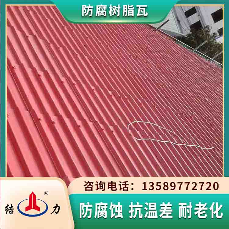 防腐蚀板 pvc板 山东潍坊厂房彩瓦耐候绝缘 　