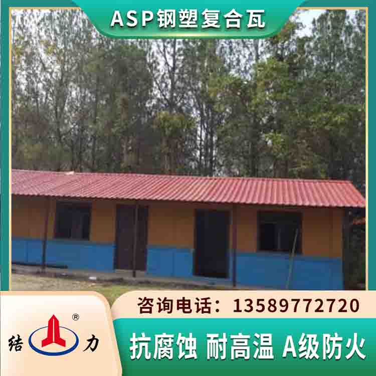 彩钢防腐复合瓦 辽宁盘锦金属瓦 新型建材树脂彩钢瓦