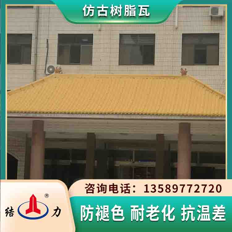 山东德州别墅仿古瓦 隔热瓦 瓦片屋顶农村旧房改造